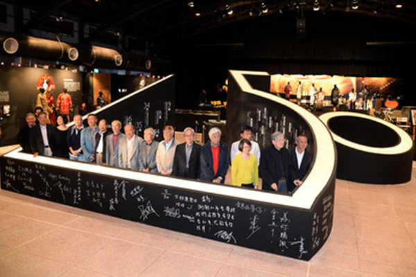 第50屆金馬獎得獎名單