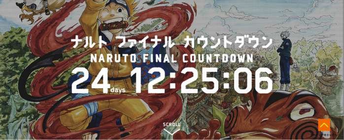 《火影忍者》作品連載倒數計時中