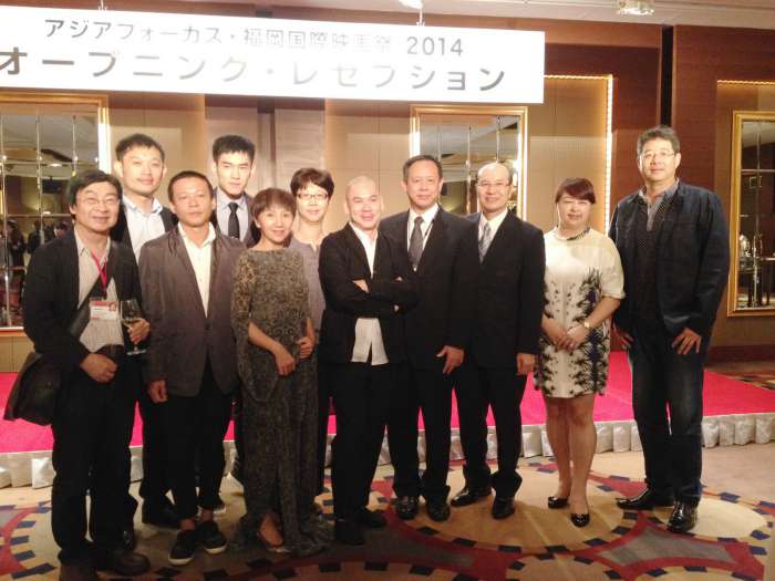 福岡國際影展開幕《山豬溫泉》10人代表團壓軸亮相