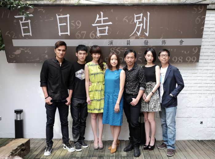 林書宇新片《百日告別》開拍 學伍迪寫信邀到林嘉欣 夢幻演員群 石頭、柯佳嬿、馬志翔、張書豪、李千娜力挺