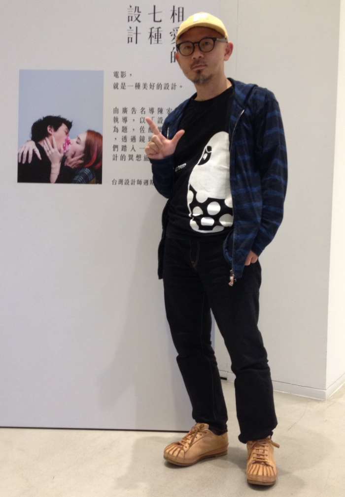獲金馬雙料提名《相愛的七種設計》設計界菁英力挺