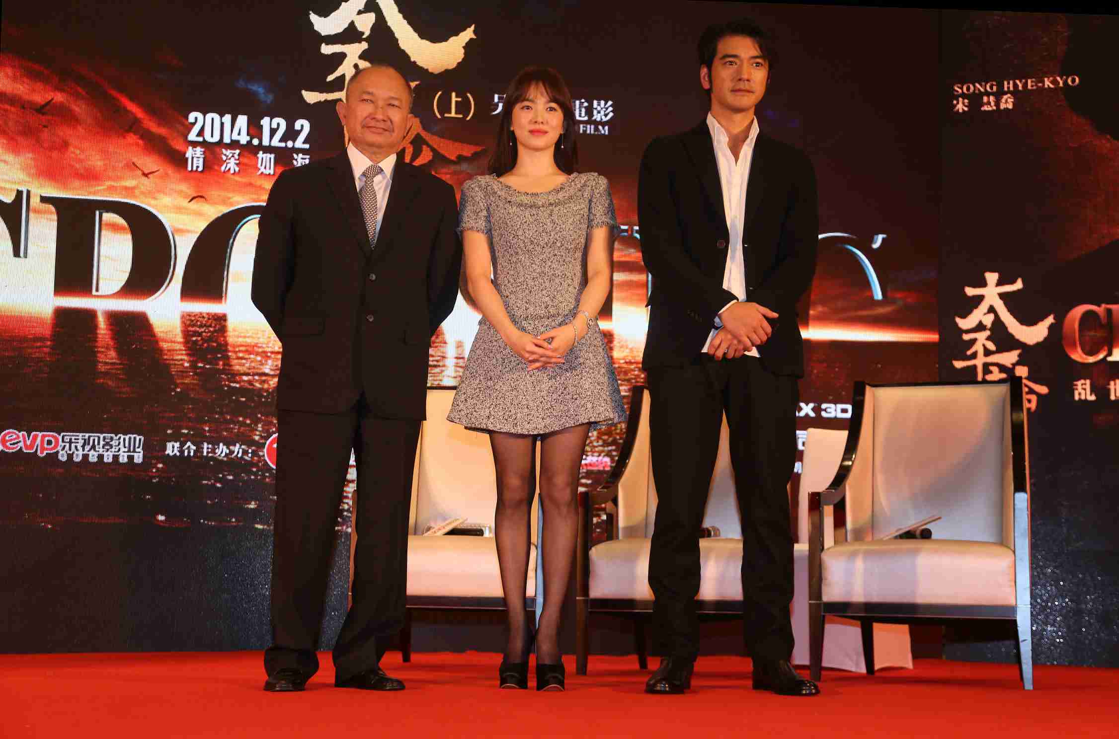 【太平輪：亂世浮生】宣傳正式起跑  導演吳宇森率領金城武、宋慧喬亮相上海記者會