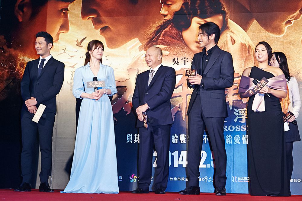 【太平輪：亂世浮生】吳宇森率金城武、宋慧喬、黃曉明、吳飛霞星光齊聚台灣首映！