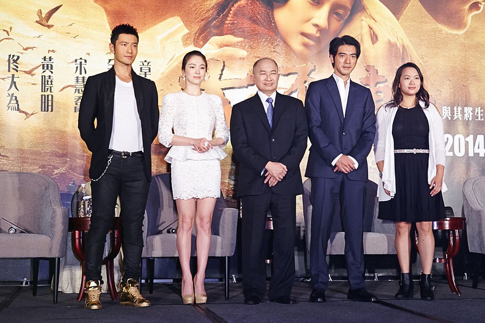 吳宇森率金城武、宋慧喬、黃曉明、吳飛霞 【太平輪：亂世浮生】記者會揭密拍攝甘苦！