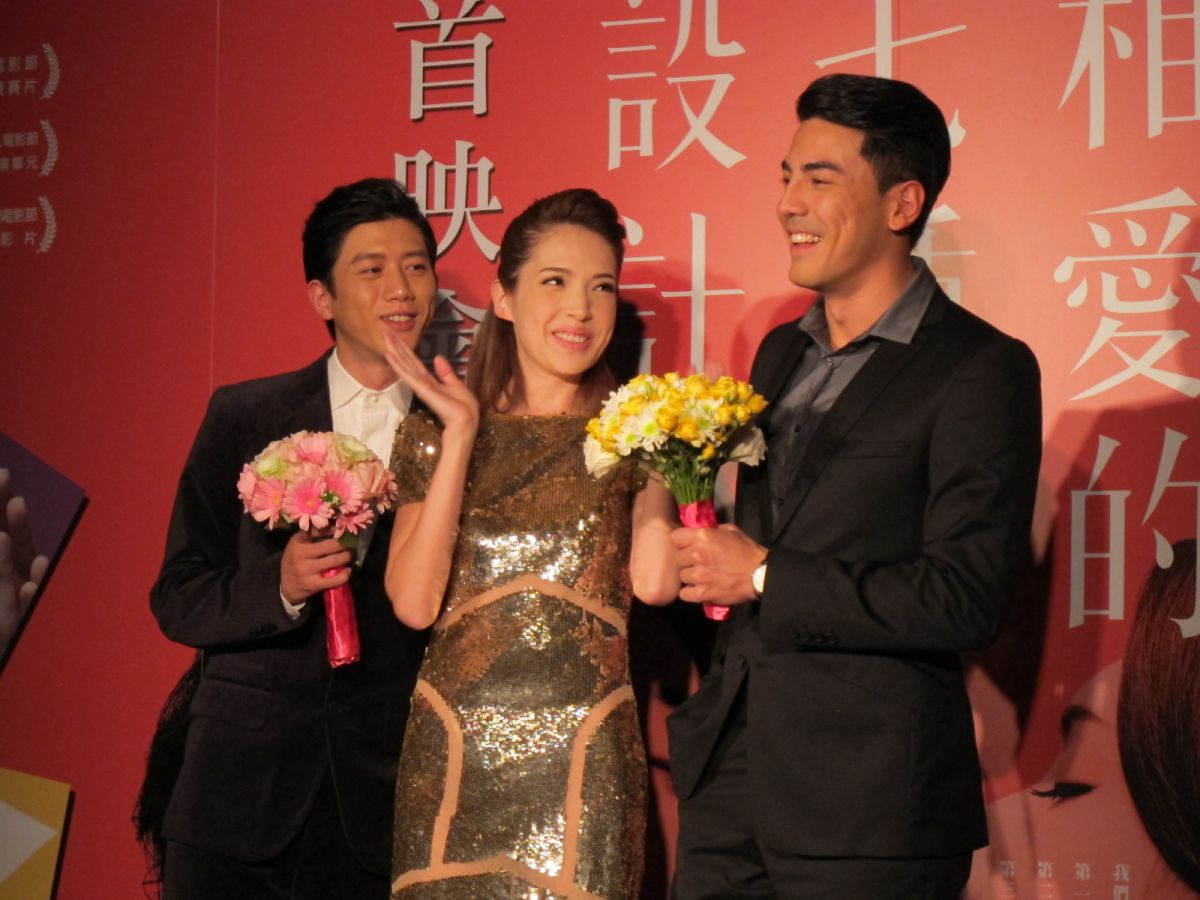 柯P影像現身力挺《相愛的七種設計》首映星光雲集囍氣洋洋