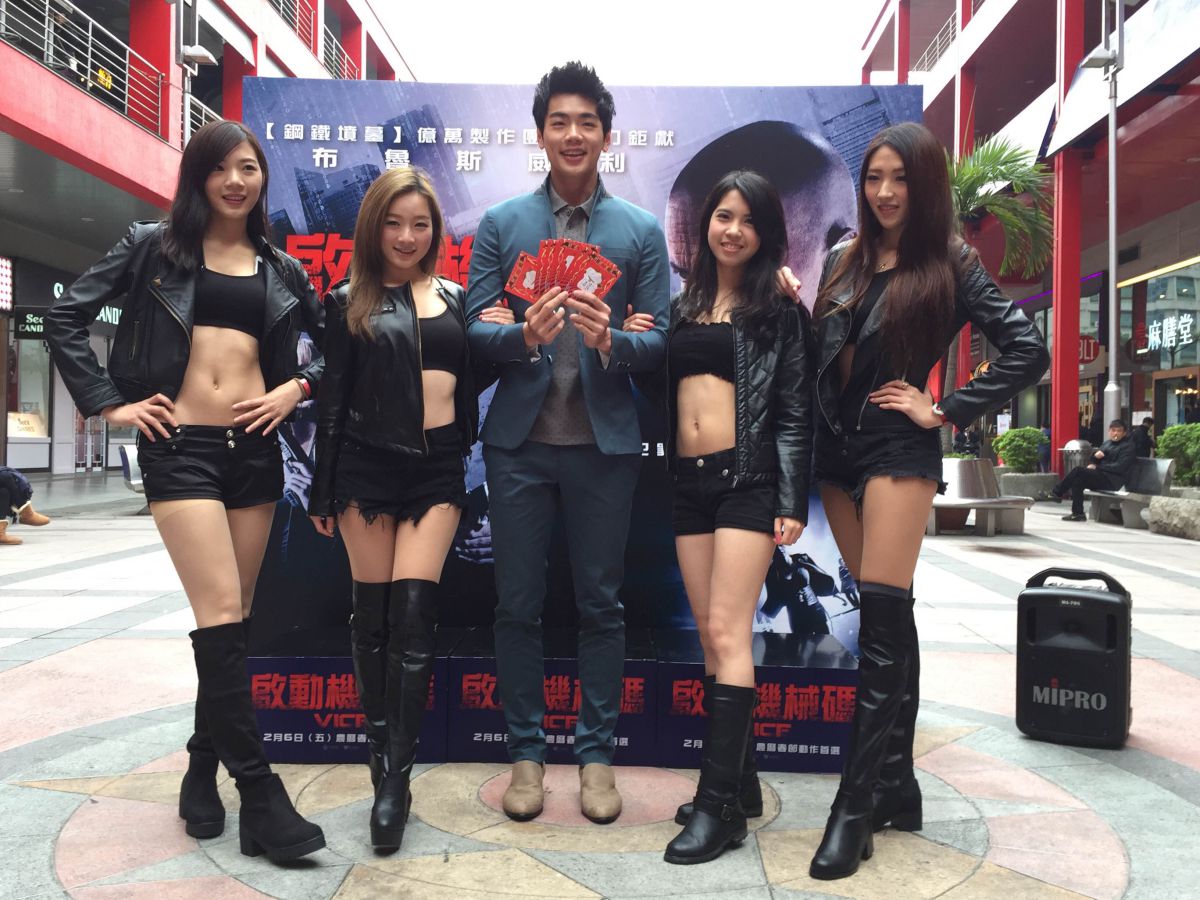 爆紅小生布魯斯為【啟動機械碼】站台 四名辣妹輪番貼身互動秀「肌」情