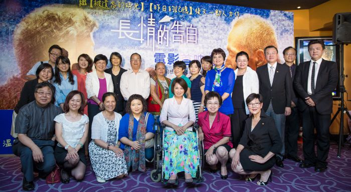 《長情的告白》首映 周美青獻花致謝