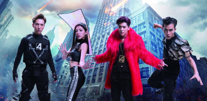 全球唯一【驚奇4超人 2015】驚奇超能力體驗區在台登場