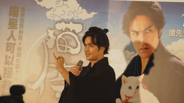 北村一輝與台影迷的打勾勾約定【貓侍電影版2】票房大賣再來台謝票