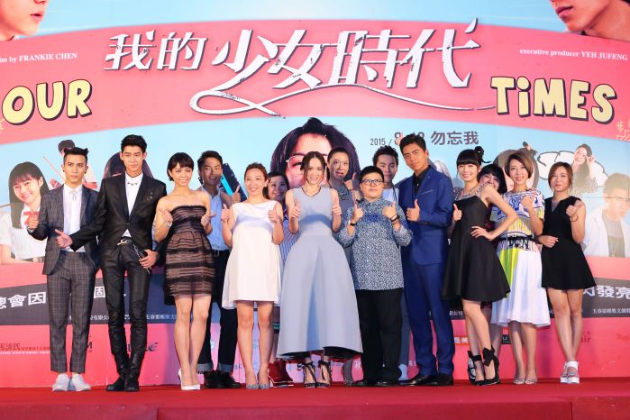 【我的少女時代】電影首映會星光雲集‧人山人海媲美演唱會