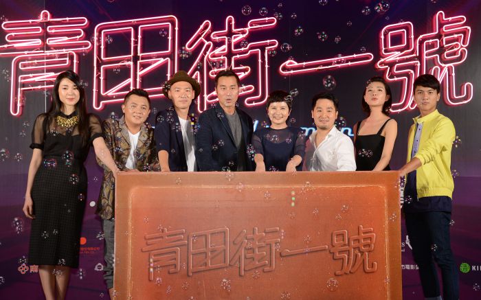 新導演李中大膽打造台灣電影史上首部新型態《青田街一號》