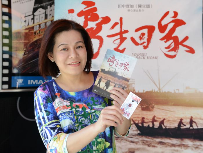 2015台灣電影最大震撼《灣生回家》大銀幕呈現