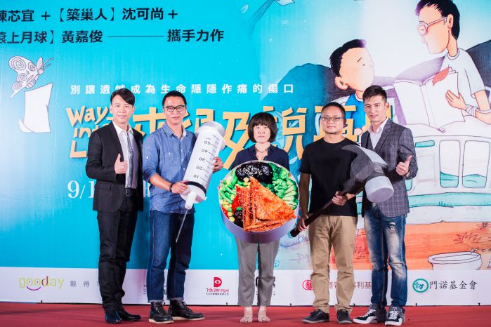 《來得及說再見》首映會 陶喆、溫昇豪站台感性分享