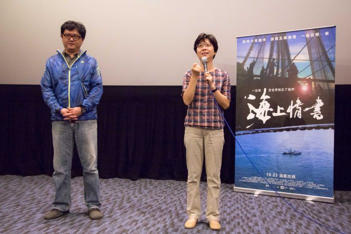 《海上情書》特映感動人心 觀眾深感討海辛苦 漁撈長妻淚嘆
