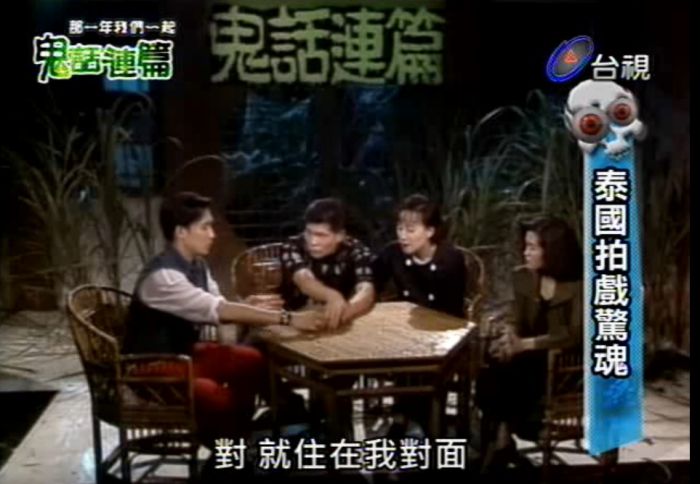 【紅衣小女孩】 許瑋甯 推出詭話連篇特別節目