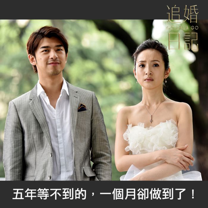 《追婚日記》經典台詞_愛情篇