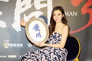 3度出演葉太太認真揣摩 首度參與動作戲直呼緊張 聽聞台灣票房破億超開心