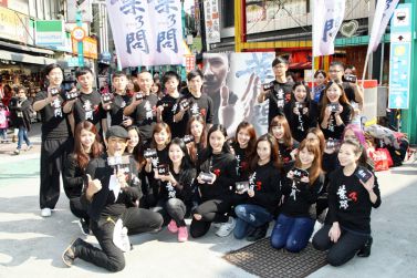 經典功夫鉅作《葉問3》20正妹向詠春致敬 舉旗遊街快閃