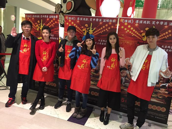 「我要當神廚！」  《神廚》導演率領演員快閃現身台南、高雄造勢
