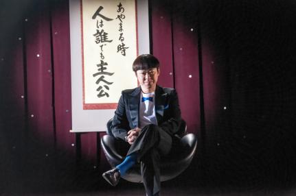 日本最新反諷喜劇【謝罪大王】 10月全台爆笑上映