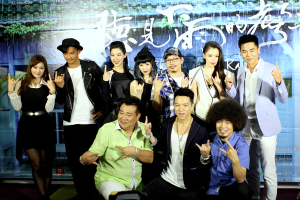 《聽見下雨的聲音》千人共賞星光首映氣勢旺