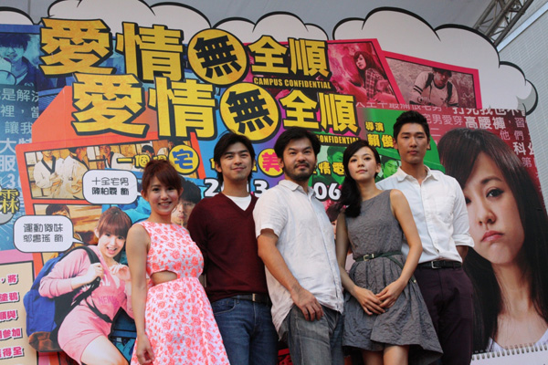 雙十見面會五百宅粉絲擠爆活動  【愛情無全順】導演演員揭菊湖傳說神秘面紗！