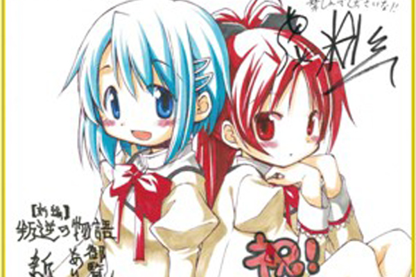 劇場版《魔法少女小圓 新編 叛逆的物語》 　台灣預售票特典正式公開 劇場版限定周邊即將引進！