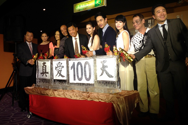 【真愛100天】劇組首映會團聚  導演陳發中感謝台灣美麗土地激發靈感