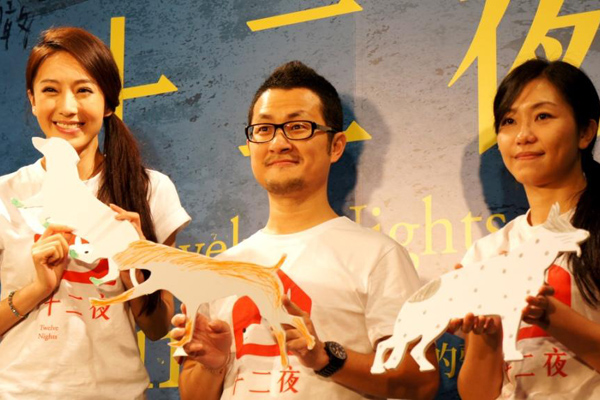 九把刀挺【十二夜】到底 票房收入大器捐出做公益 隋棠小時頑皮被狗咬 傷疤竟成迷人小梨窩