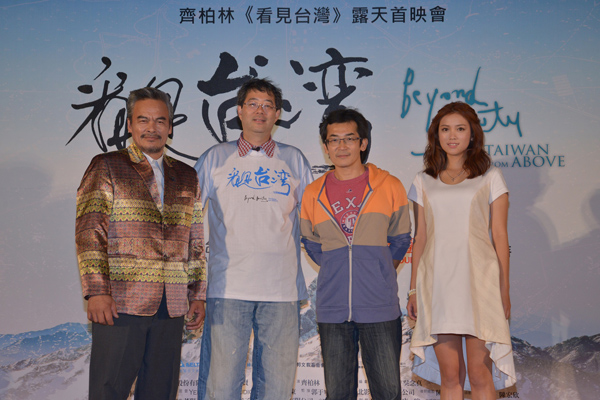 吳念真導演、魏德聖導演、齊柏林導演 三大導演連袂出席台灣首次群眾募資露天首映會