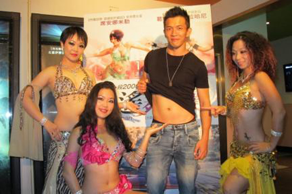 效尤席安娜米勒《逍遙舞孃》黃尚禾肚皮舞練人魚線