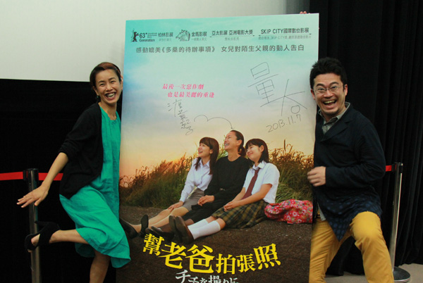 《幫老爸拍張照》導演中野量太哈台妹 偕女演員和學生相見歡