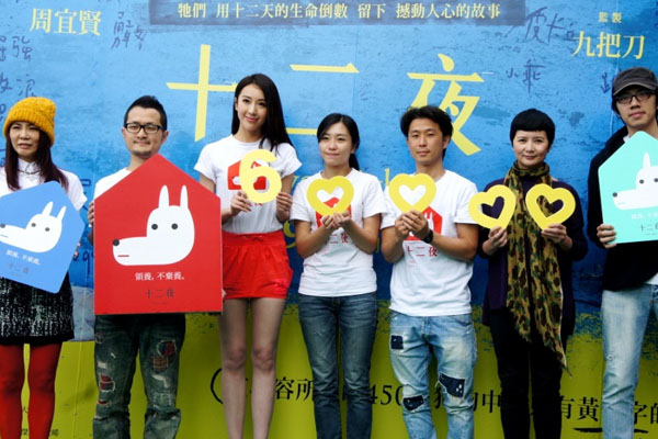 影視雙天后柴智屏李烈聯袂力挺【十二夜】 期待票房創新高