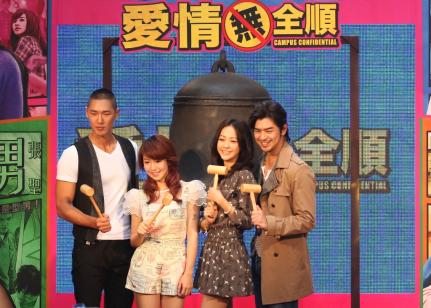 【愛情無全順】劇組大灑戀愛御守 百位影迷齊聚誓師打倒單身