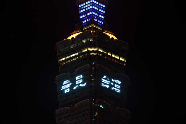 不可思億、屢創紀錄 《看見台灣》國內、國外熱潮同步延燒