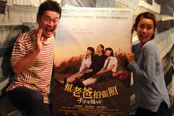 《幫老爸拍張照》導演害羞秀內褲 樂翻瑞典觀眾