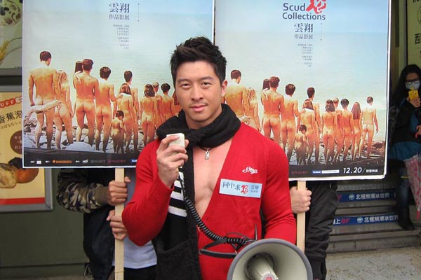 雲翔影展大使Jason冒雨宣傳 法拉利姐羞澀熊抱猛男