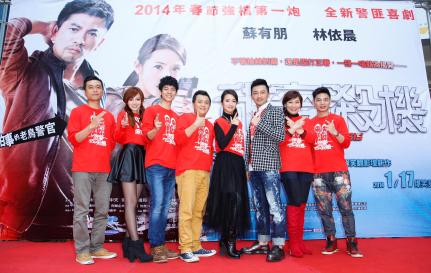  劇組身穿《甜蜜殺機》專屬T恤展氣勢　陣容獨缺吳中天