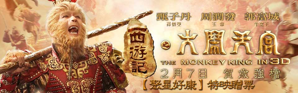 聚星好康正式上線