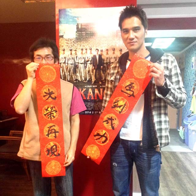 魏德聖、馬志翔揮毫許願「票房超越【海角七號】」