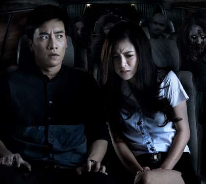 泰國王陽明勾搭平采娜【凶地】中上演辦公室戀情