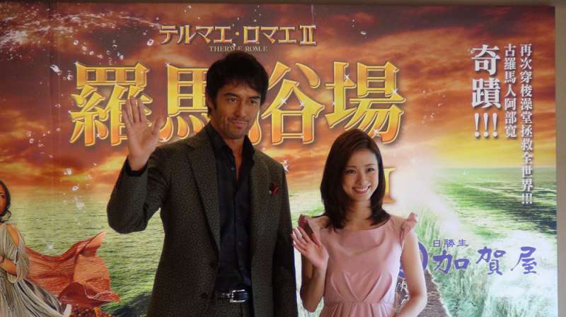 阿部寬 上戶彩<羅馬浴場II>訪台記者會