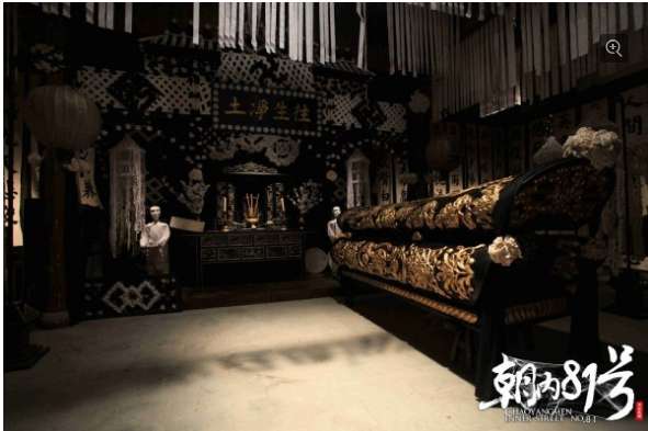 《京城81號》先導預告熱度攀升 「鬼宅」成因留懸念