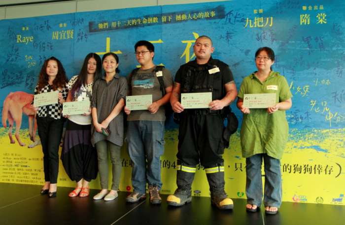  九把刀：「今天是我們履行承諾的日子」 【十二夜】2091萬票房盈餘全捐出