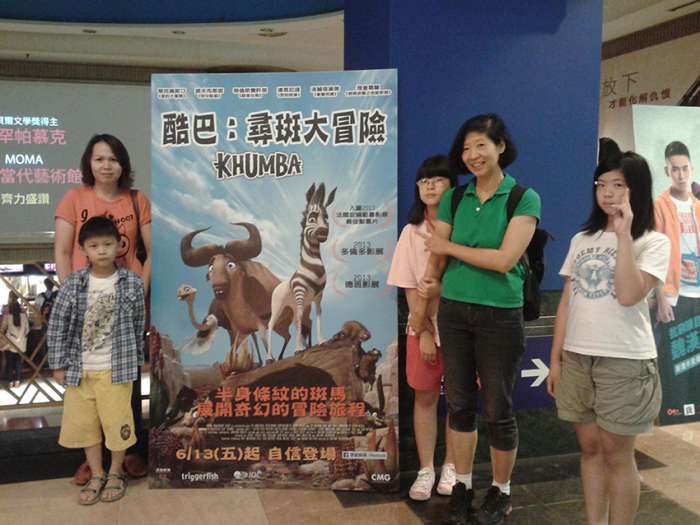 關懷社會，片商舉辦《酷巴:尋斑大冒險》愛心特映會