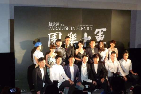 《軍中樂園》正式預告發布 首創國片先例公開精彩序幕