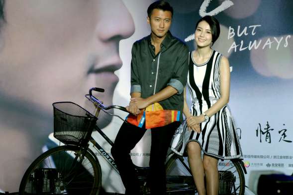 愛情電影《一生一世》七夕記者會  謝霆鋒祝福新婚高圓圓 感情一生一世