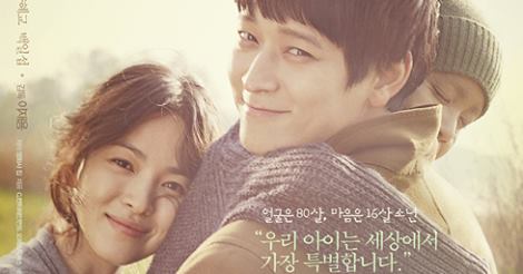 宋慧喬揪姜棟元裝幼齒　《噗通噗通我的人生》穿高中制服羞羞臉