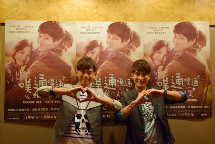 獻唱《噗通噗通我的人生》中文宣傳曲  大馬新人王FS最愛宋慧喬