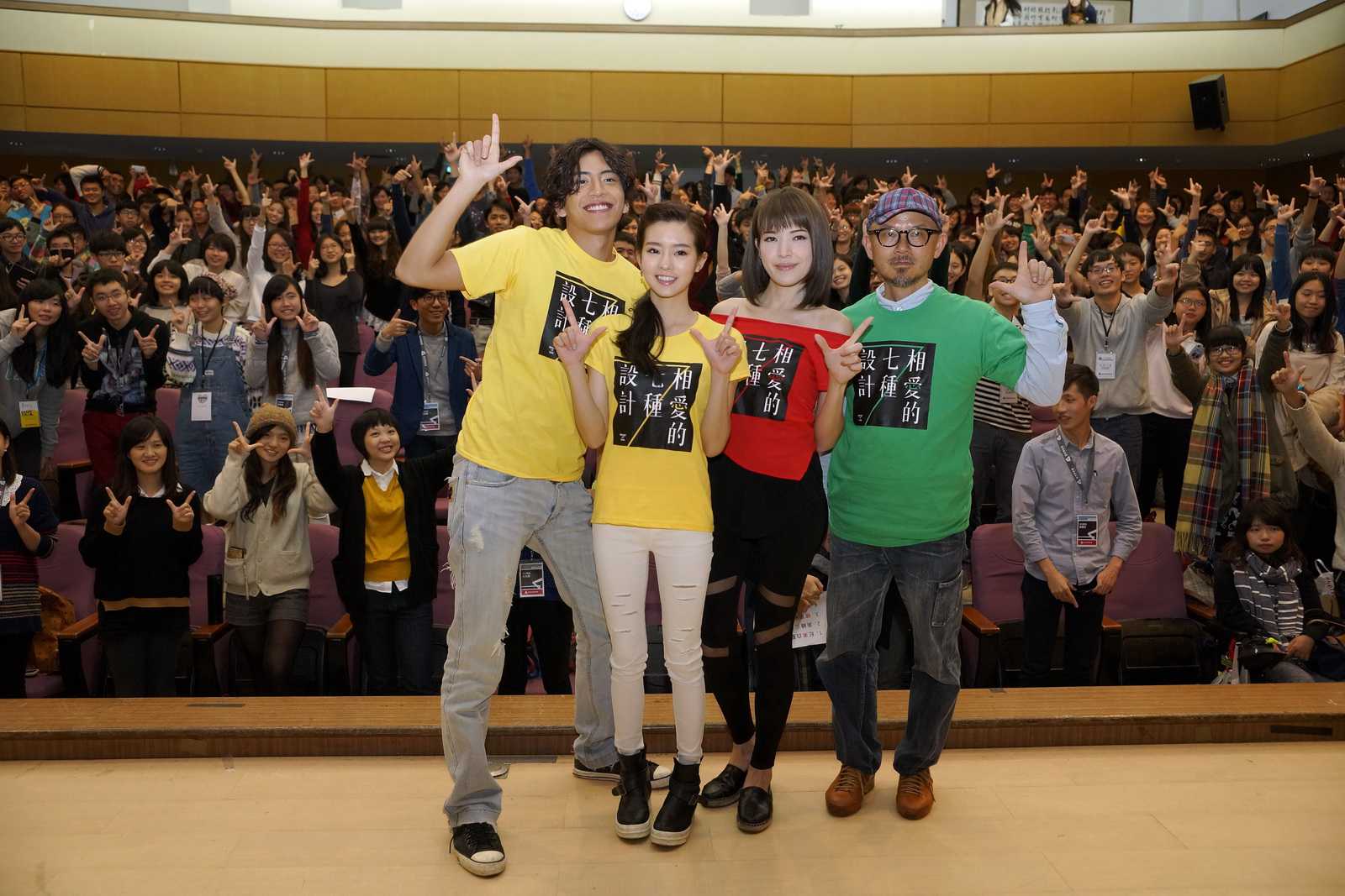 台大端出相愛七種遊戲《相愛的七種設計》許瑋甯大嘆「太難了！」